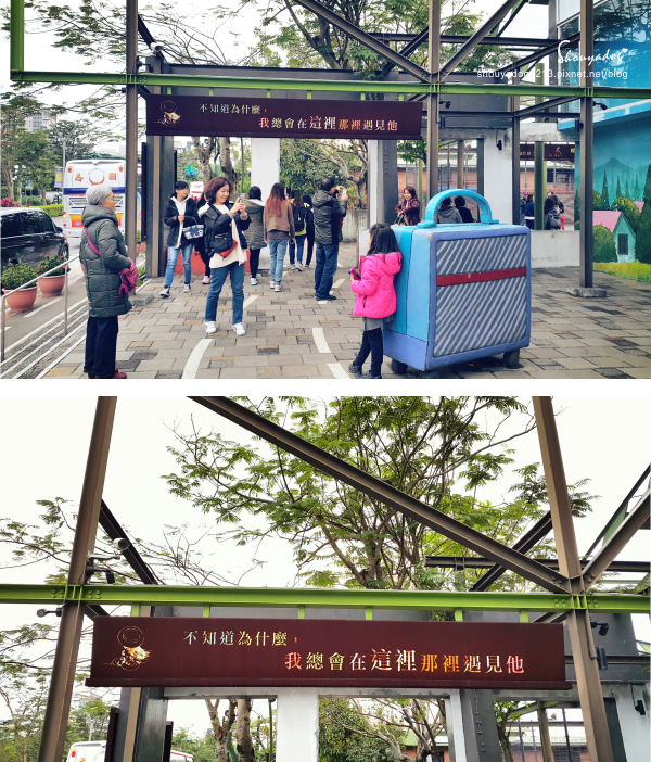 幾米公園廣場：【觀光景點】好像身入繪本中的幾米公園