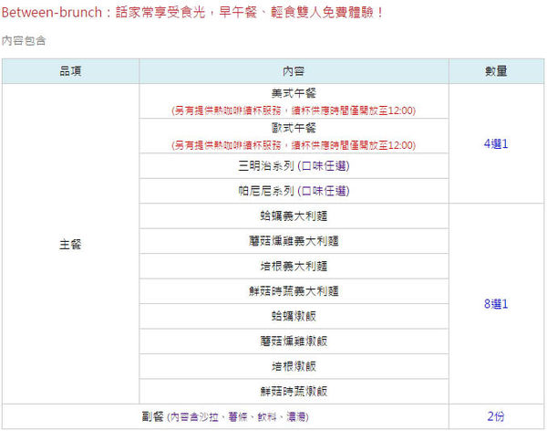 2017.4.10之間 2017.4.10之間