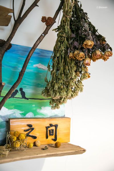 [吃喝]老屋之間話家常，媽寶來了～BETWEEN BRUNCH。