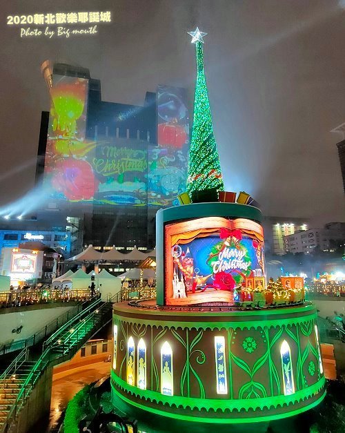 2020新北歡樂耶誕城