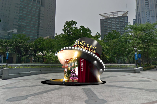 2017新北市歡樂耶誕城-最新活動資訊