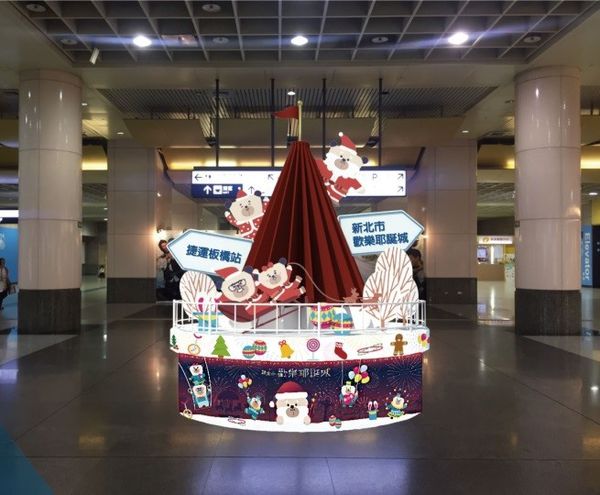 2017新北市歡樂耶誕城-最新活動資訊