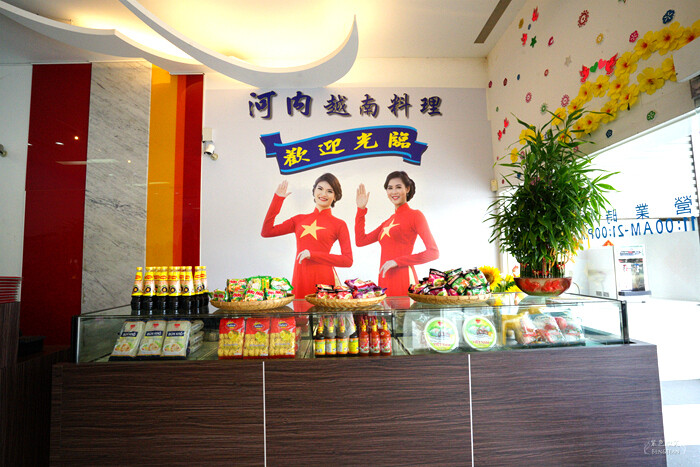 新北金山超道地越南料理「河內越南料理」全台唯一雞迷路,全台唯一超特別。