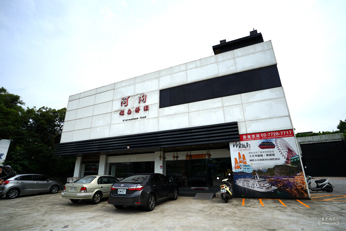 新北金山超道地越南料理「河內越南料理」全台唯一雞迷路,全台唯一超特別。
