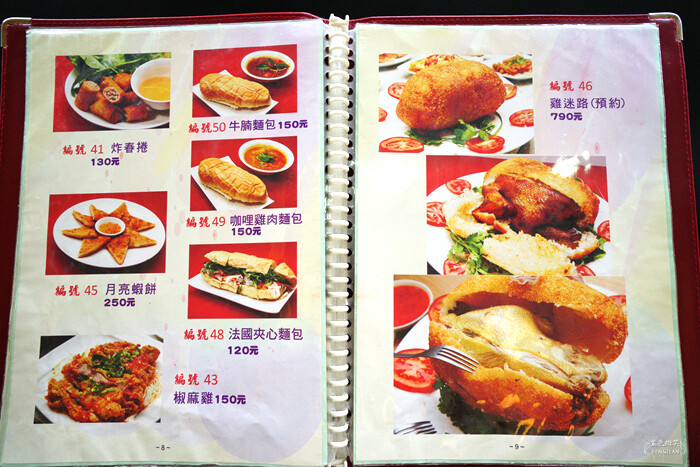 新北金山超道地越南料理「河內越南料理」全台唯一雞迷路,全台唯一超特別。