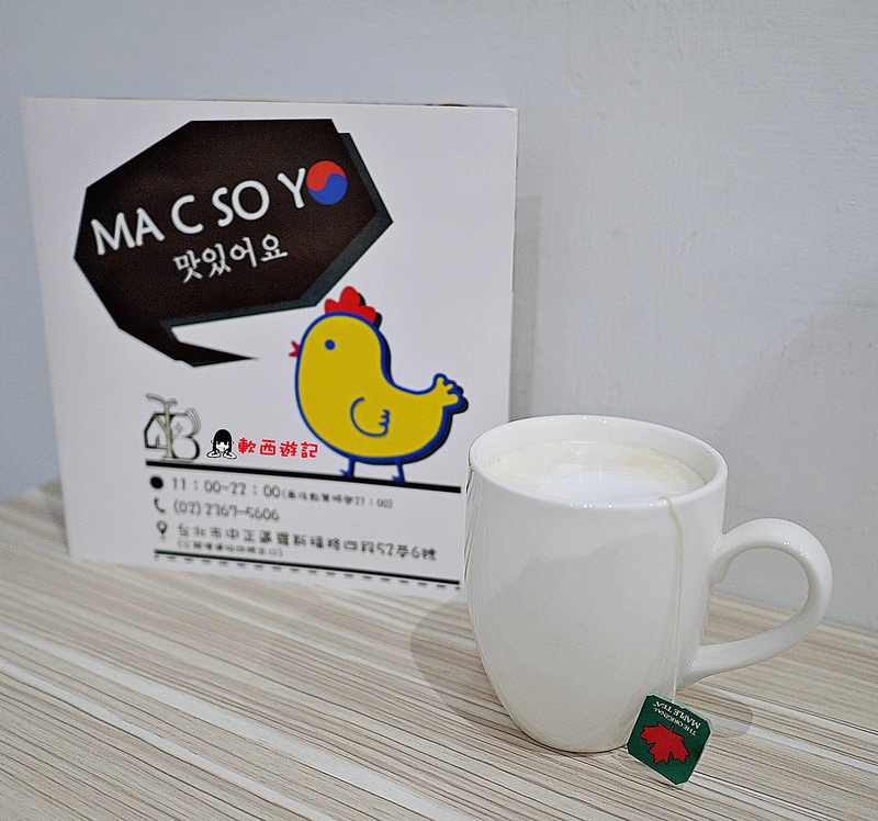 P1650348鮮奶茶120