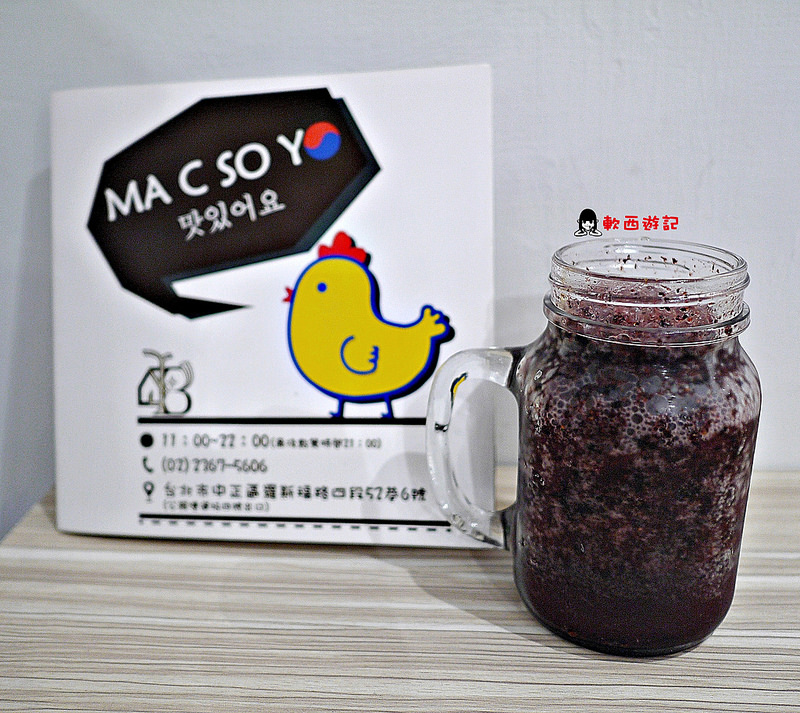 P1650349野莓派對150