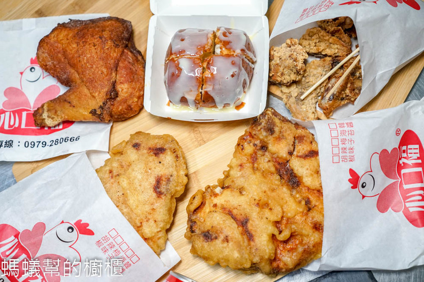 心口福脆皮雞排