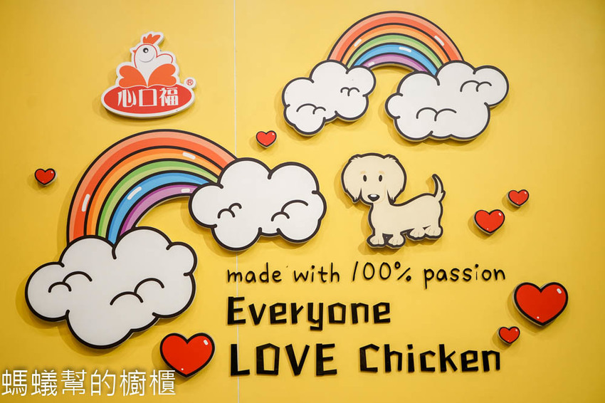 心口福脆皮雞排