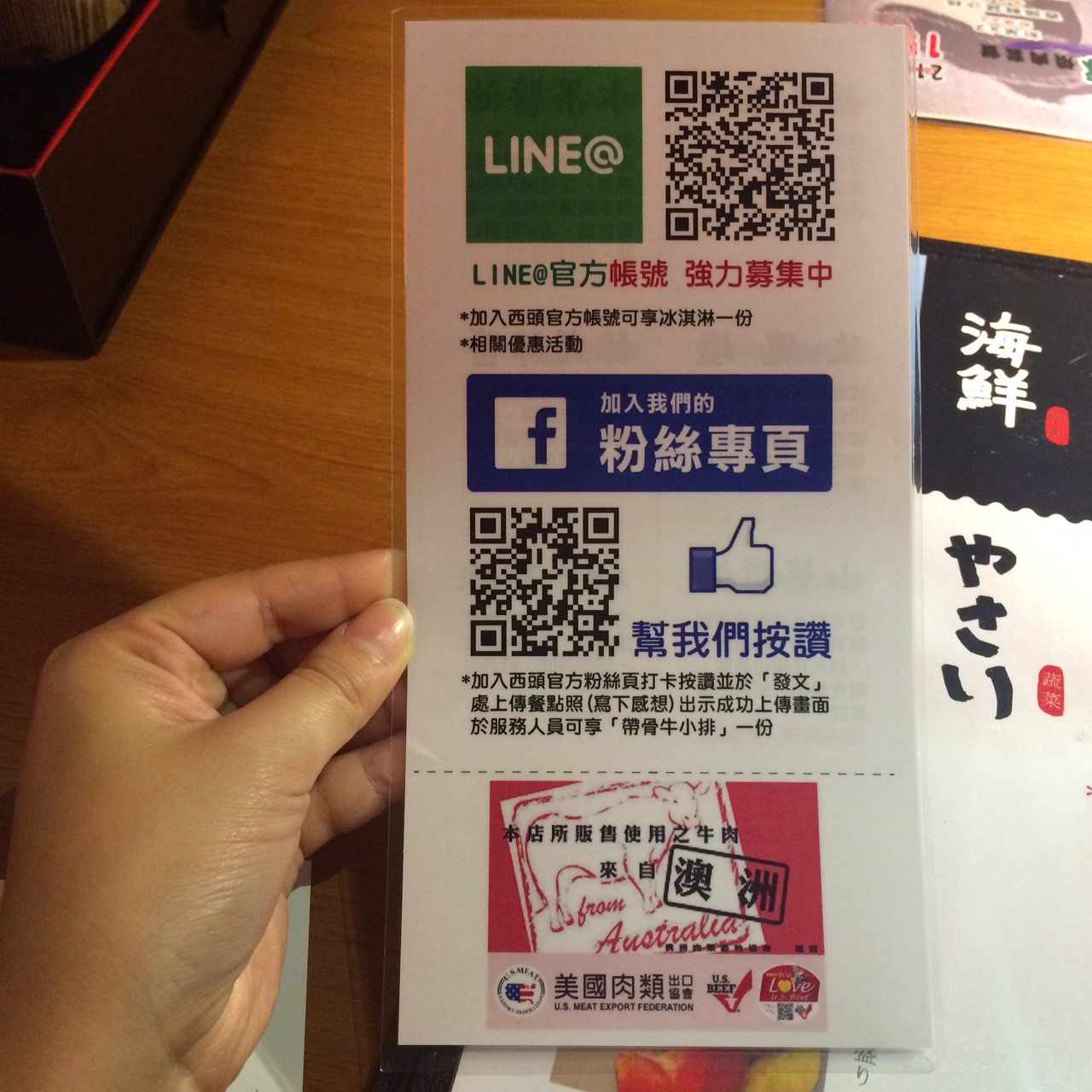 20170320 西頭_9348.jpg 20170320 西頭_9348.jpg