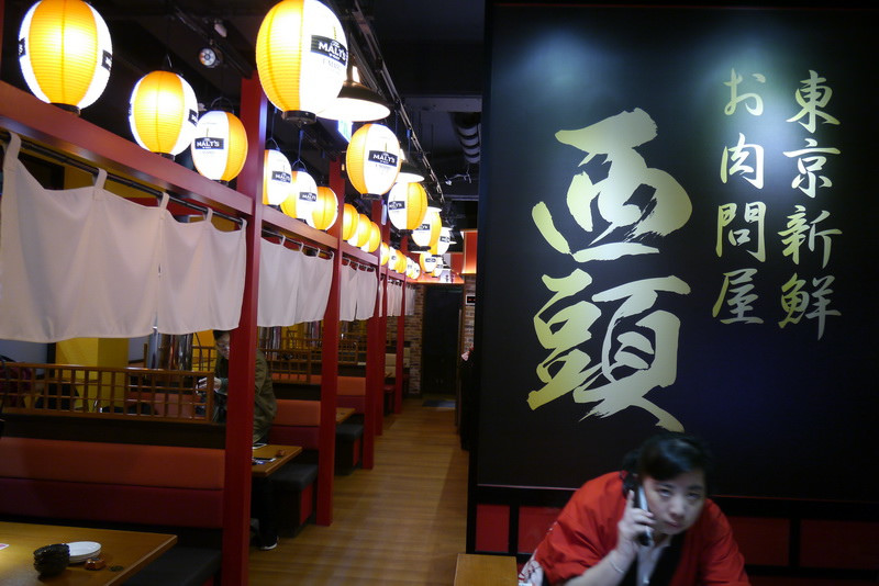 【台北】西頭燒肉 燒肉 もつ鍋 東京新鮮お肉問屋 西頭 ~ 超美味厚切牛舌必點!!! 道地博多牛雜鍋必食 / 內附菜單 / 文章末雙人燒肉套餐免費抽