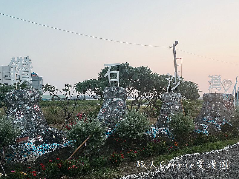 高雄永安品魚鹽之道一日漁夫輕旅行智慧旅遊【高雄旅遊】~蘇班長安心石斑 鑽石沙灣夕陽+龍膽石斑盛宴AR菜單 鑽石魚燈 彩鹽草蜢DIY