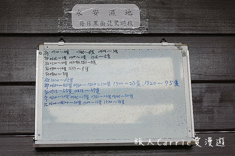 高雄永安品魚鹽之道一日漁夫輕旅行智慧旅遊【高雄旅遊】~蘇班長安心石斑 鑽石沙灣夕陽+龍膽石斑盛宴AR菜單 鑽石魚燈 彩鹽草蜢DIY