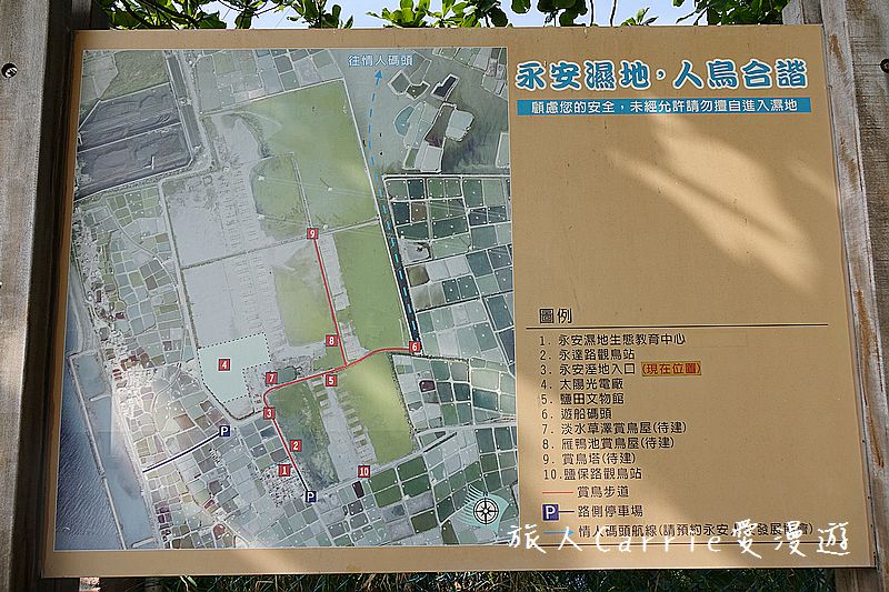 高雄永安品魚鹽之道一日漁夫輕旅行智慧旅遊【高雄旅遊】~蘇班長安心石斑 鑽石沙灣夕陽+龍膽石斑盛宴AR菜單 鑽石魚燈 彩鹽草蜢DIY