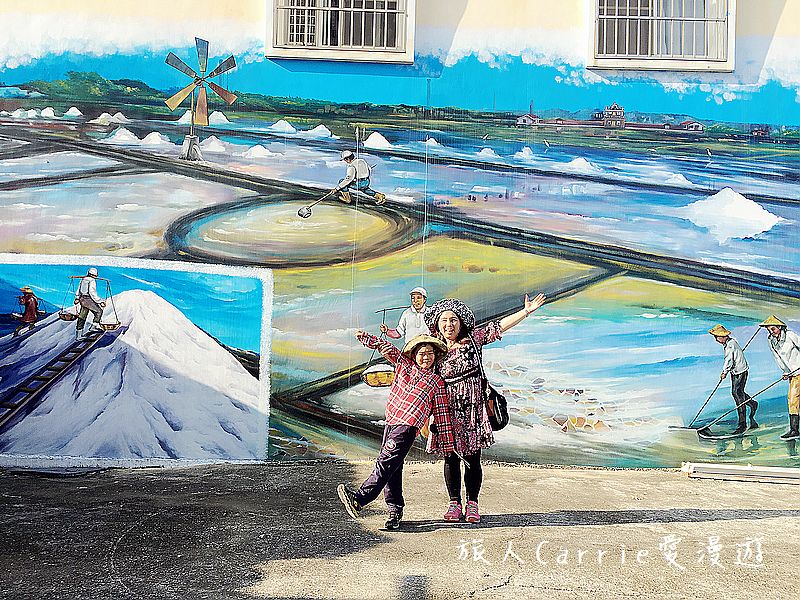 高雄永安品魚鹽之道一日漁夫輕旅行智慧旅遊【高雄旅遊】~蘇班長安心石斑 鑽石沙灣夕陽+龍膽石斑盛宴AR菜單 鑽石魚燈 彩鹽草蜢DIY