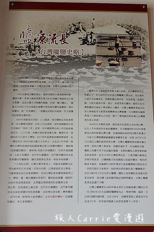 高雄永安品魚鹽之道一日漁夫輕旅行智慧旅遊【高雄旅遊】~蘇班長安心石斑 鑽石沙灣夕陽+龍膽石斑盛宴AR菜單 鑽石魚燈 彩鹽草蜢DIY