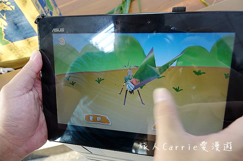 高雄永安品魚鹽之道一日漁夫輕旅行智慧旅遊【高雄旅遊】~蘇班長安心石斑 鑽石沙灣夕陽+龍膽石斑盛宴AR菜單 鑽石魚燈 彩鹽草蜢DIY