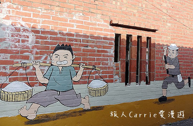 高雄永安品魚鹽之道一日漁夫輕旅行智慧旅遊【高雄旅遊】~蘇班長安心石斑 鑽石沙灣夕陽+龍膽石斑盛宴AR菜單 鑽石魚燈 彩鹽草蜢DIY