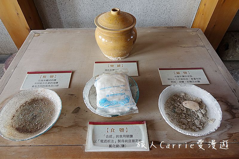 高雄永安品魚鹽之道一日漁夫輕旅行智慧旅遊【高雄旅遊】~蘇班長安心石斑 鑽石沙灣夕陽+龍膽石斑盛宴AR菜單 鑽石魚燈 彩鹽草蜢DIY