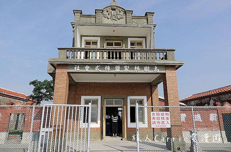 高雄永安品魚鹽之道一日漁夫輕旅行智慧旅遊【高雄旅遊】~蘇班長安心石斑 鑽石沙灣夕陽+龍膽石斑盛宴AR菜單 鑽石魚燈 彩鹽草蜢DIY