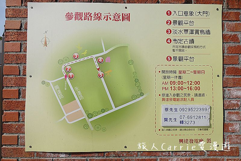 高雄永安品魚鹽之道一日漁夫輕旅行智慧旅遊【高雄旅遊】~蘇班長安心石斑 鑽石沙灣夕陽+龍膽石斑盛宴AR菜單 鑽石魚燈 彩鹽草蜢DIY