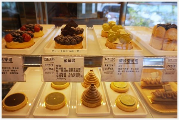 P&J's Patisserie-3-冰櫃.JPG