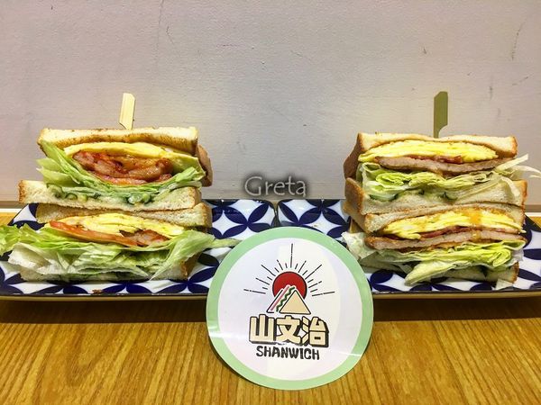 三文治.jpg 三文治.jpg