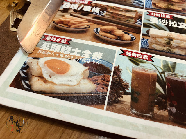 【厚呷米呀│台北西門】 山文治 (THESHANWICHSHOP) 讓簡單早餐多一點色彩/蘿蔔糕選用市場80年老店三六粿店/肉鬆採用三水市場源味香肉鬆/喜歡三明治疊疊樂的愛吃鬼愛店