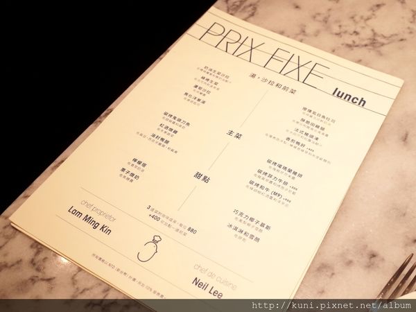 GR2 01032017 Chou Chou (4).JPG GR2 01032017 Chou Chou (4).JPG