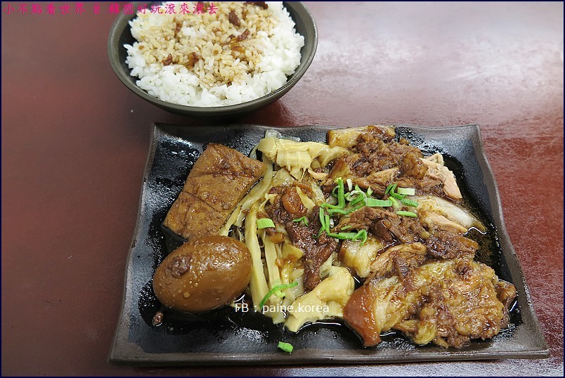 紅鼻子極品豬腳