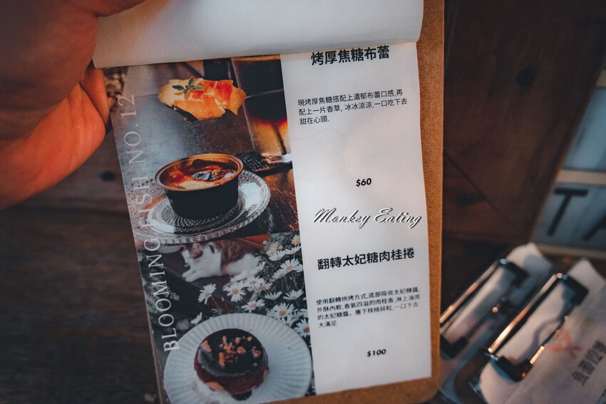 【彰化員林】魚蕾12號│隱藏巷弄露天咖啡店，現烤鯛魚燒、手沖咖啡、特調氣泡飲。員林美食推薦 - 貪吃猴的幻想