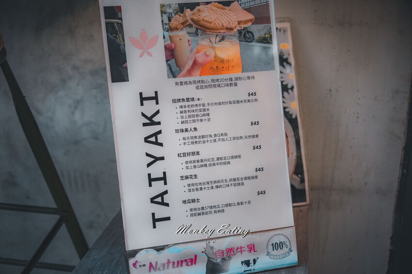 【彰化員林】魚蕾12號│隱藏巷弄露天咖啡店，現烤鯛魚燒、手沖咖啡、特調氣泡飲。員林美食推薦 - 貪吃猴的幻想