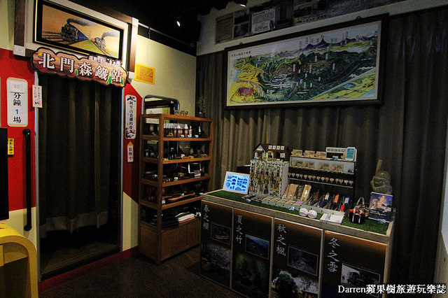 『嘉義景點』北門森鐵故事館★北門驛站旁阿里山森林鐵道主題故事館/鐵路鐵道迷順遊親子景點