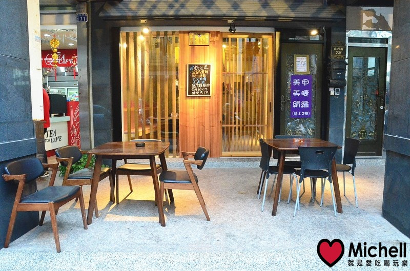 松江屋海鮮串燒(新竹城隍廟)