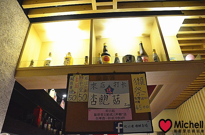 松江屋海鮮串燒(新竹城隍廟)