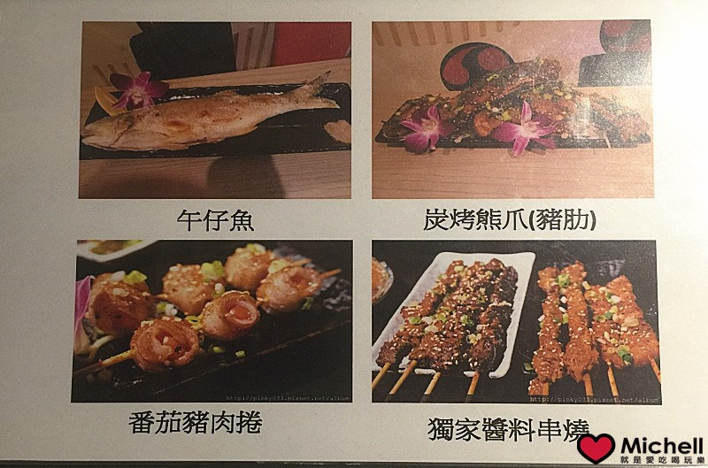 松江屋海鮮串燒(新竹城隍廟)