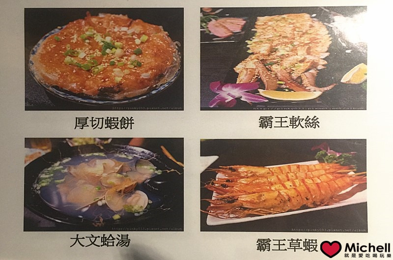 松江屋海鮮串燒(新竹城隍廟)