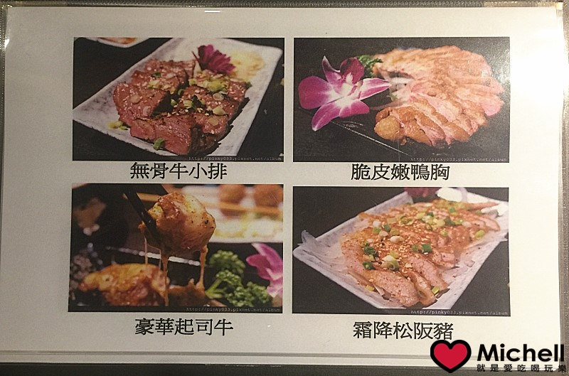 松江屋海鮮串燒(新竹城隍廟)