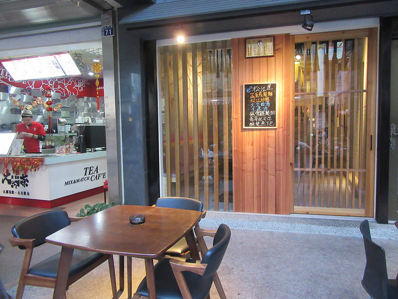 20170122_新竹松江屋 (2)