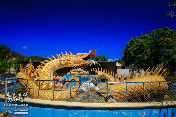 鎮安宮(主祀三山國王、關興)|《屏東縣車城鄉南台灣之最;“閩客”宗教信仰巡禮必訪推薦;新廟。》