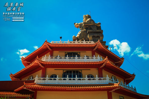 鎮安宮(主祀三山國王、關興)|《屏東縣車城鄉南台灣之最;“閩客”宗教信仰巡禮必訪推薦;新廟。》