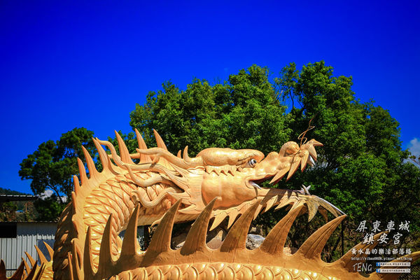 鎮安宮(主祀三山國王、關興)|《屏東縣車城鄉南台灣之最;“閩客”宗教信仰巡禮必訪推薦;新廟。》