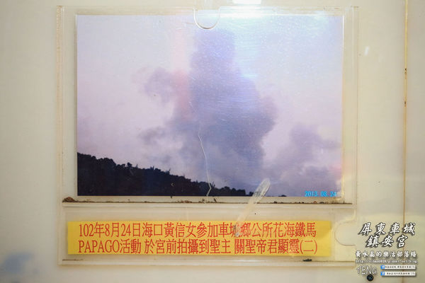 鎮安宮(主祀三山國王、關興)|《屏東縣車城鄉南台灣之最;“閩客”宗教信仰巡禮必訪推薦;新廟。》