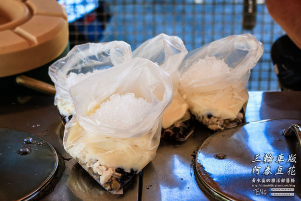 阿泰豆花三輪車版|桃園桃鶯路橋下的街頭美食;40年以上,午后人氣銅板好吃豆花攤二訪。