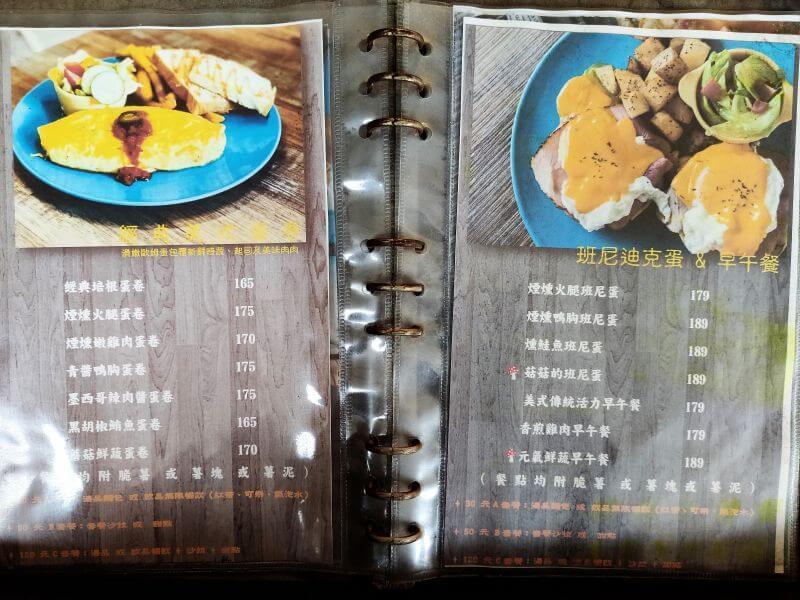 The BurgeR HousE 菜單