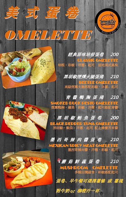 『桃園八德必吃美食推薦』The BurgeR HousE美式餐廳(含詳細MENU)★台灣山豬肉風味堡&韓式春川辣雞堡混搭口味漢堡94狂/蝶豆花漸層氣泡飲好看又好喝/八德廣豐新天地周邊美食