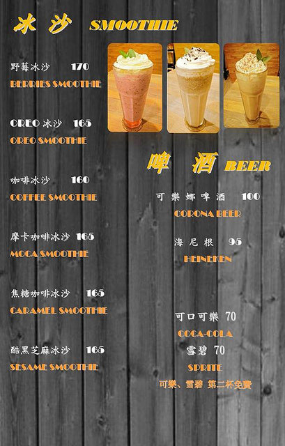 『桃園八德必吃美食推薦』The BurgeR HousE美式餐廳(含詳細MENU)★台灣山豬肉風味堡&韓式春川辣雞堡混搭口味漢堡94狂/蝶豆花漸層氣泡飲好看又好喝/八德廣豐新天地周邊美食