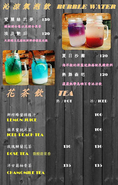 『桃園八德必吃美食推薦』The BurgeR HousE美式餐廳(含詳細MENU)★台灣山豬肉風味堡&韓式春川辣雞堡混搭口味漢堡94狂/蝶豆花漸層氣泡飲好看又好喝/八德廣豐新天地周邊美食