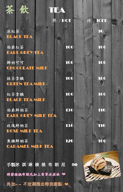 『桃園八德必吃美食推薦』The BurgeR HousE美式餐廳(含詳細MENU)★台灣山豬肉風味堡&韓式春川辣雞堡混搭口味漢堡94狂/蝶豆花漸層氣泡飲好看又好喝/八德廣豐新天地周邊美食