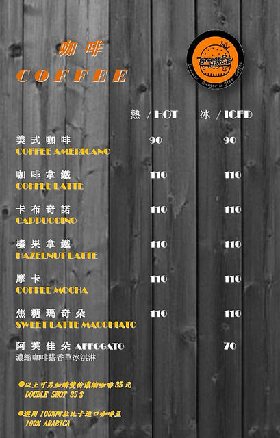 『桃園八德必吃美食推薦』The BurgeR HousE美式餐廳(含詳細MENU)★台灣山豬肉風味堡&韓式春川辣雞堡混搭口味漢堡94狂/蝶豆花漸層氣泡飲好看又好喝/八德廣豐新天地周邊美食